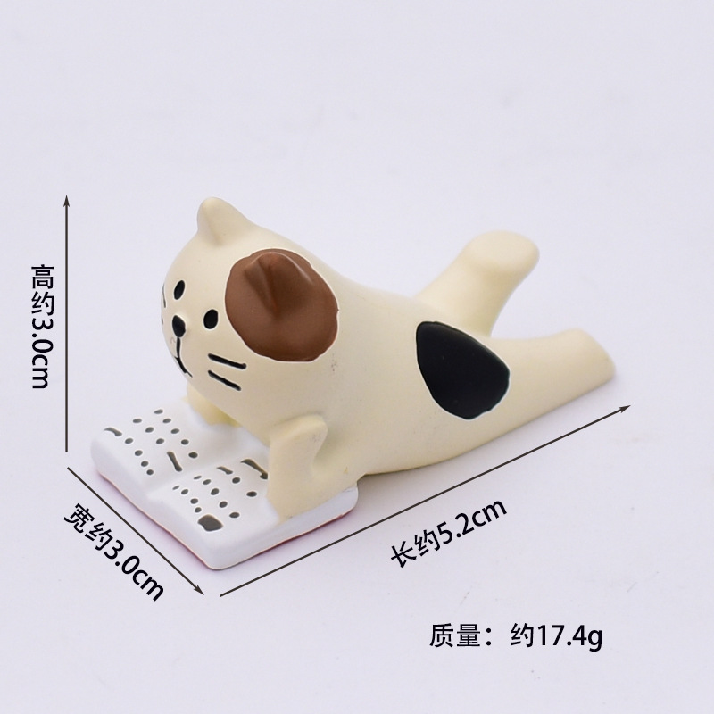 3 머리 고양이 읽기