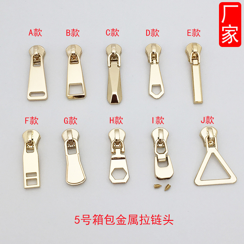 Wholesale No. 5 metal zipper pull head leather bag luggage zipper accessories zipper head light gold movable pull piece detachable