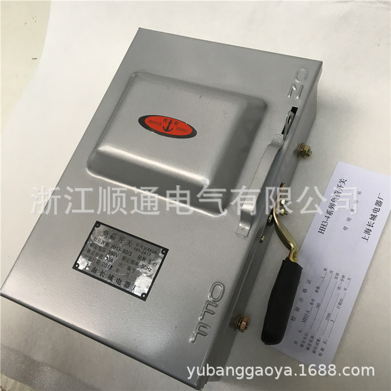 防雨式铁壳开关封闭式负荷开关 HH4-100/3 80/3  HH4-150/3 200/3