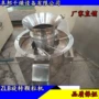 盘式旋转农药刮刀整粒机