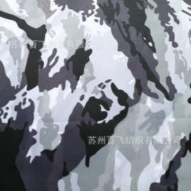 170T190T210T涤塔夫伪装丛林迷彩布遮阳网 户外景区遮阳迷彩网布