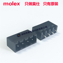 molex����39531-4004���ӽ��߰�395314004ԭװ�ֻ����5.08mm4pin