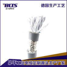 工廠供應800萬次拖鏈電纜 TRVVSP0.35平方屏蔽多芯伺服編碼線批發
