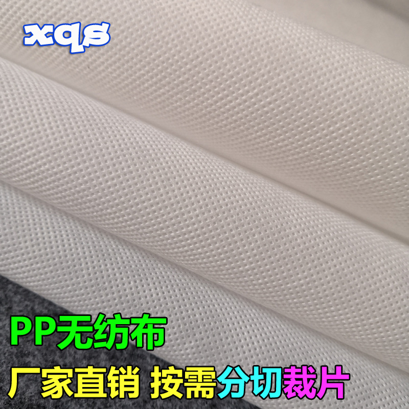 工厂现货 环保无纺布透气收纳内衬园林绿化大鹏保温水刺不织布