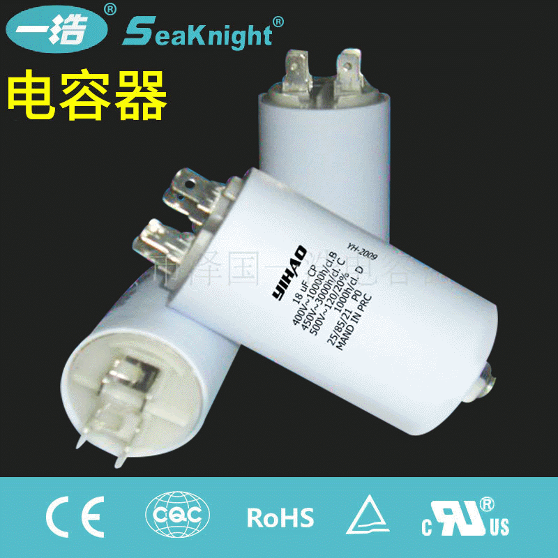 厂家供应 CBB60电容器 CBB60运转薄膜电容