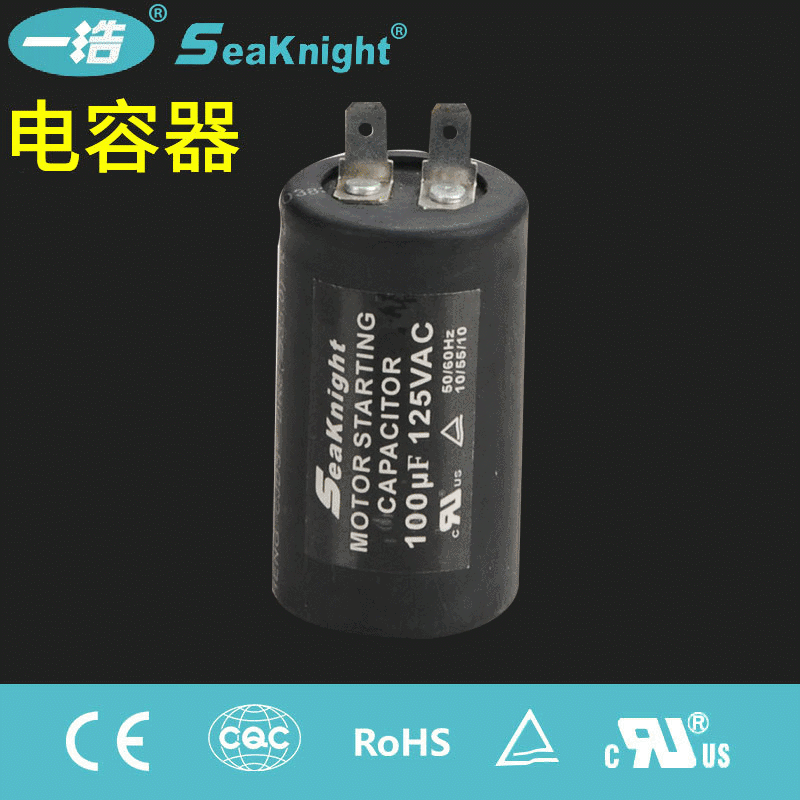 CD60电容器美式CD60电容器马达启动电容器