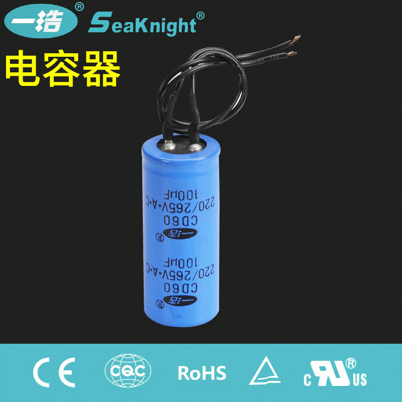 供应CD60启动电解逆变器电容器单相电子电机运行