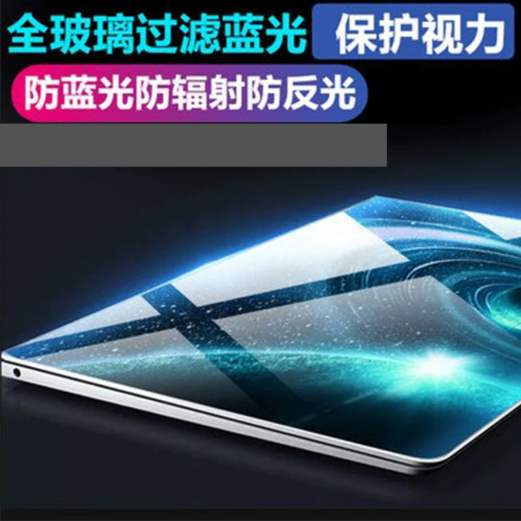 Совместимый ноутбук Xiaomi, защитный экран, 2022 год
