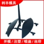 定制电子开发注塑模具
