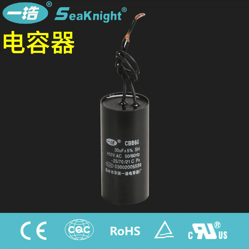 供应CBB60运转电容器CBB60运转有机薄膜电容