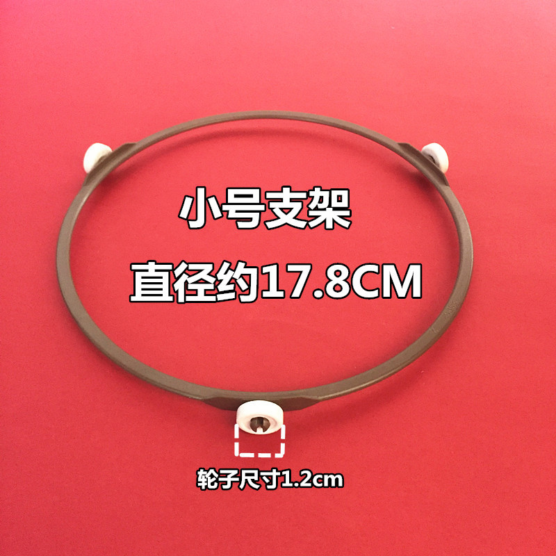 트럼펫 (바퀴 1.2CM)