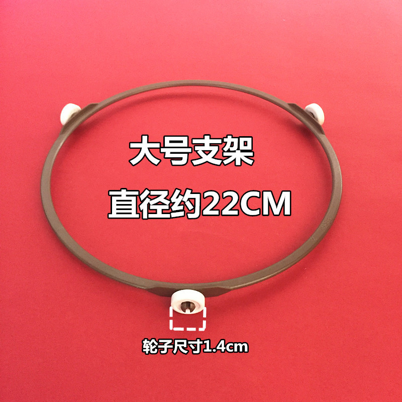 대형 (휠 1.4-CM)