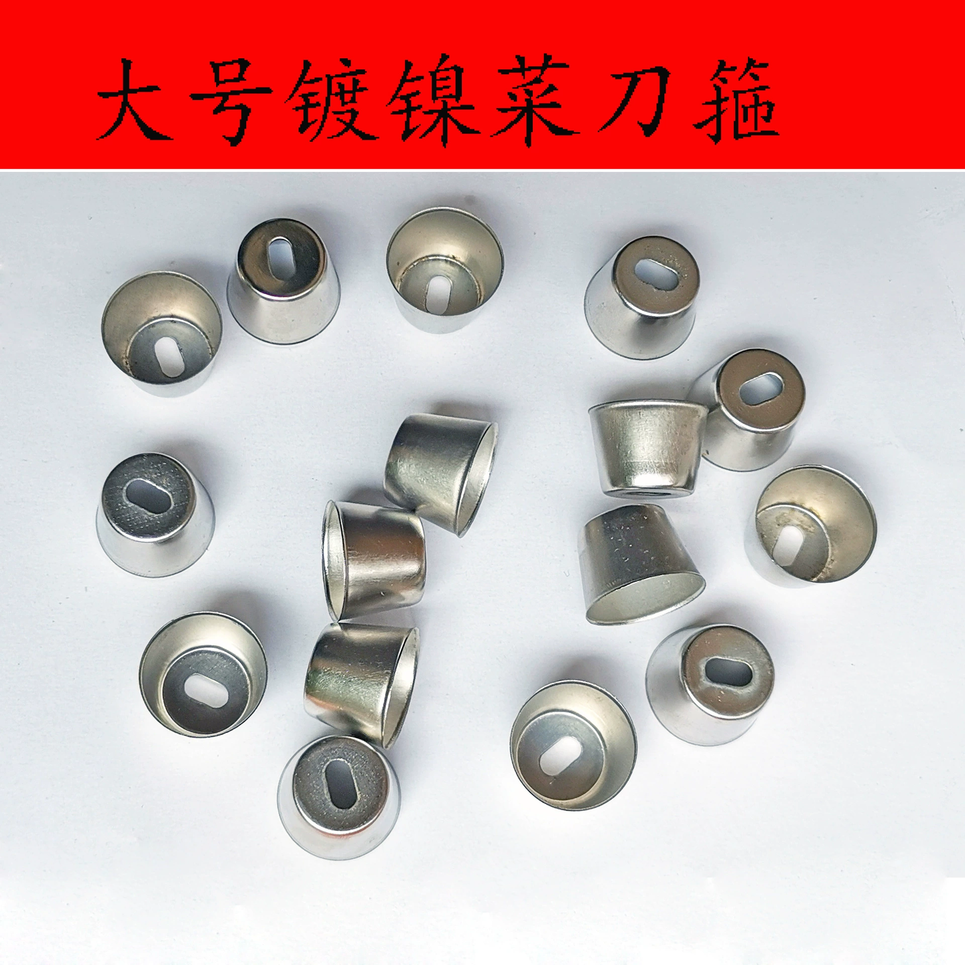 Большой гальванический никелированный кухонный нож, обруч, кухонный нож ручной работы, аксессуары с деревянной ручкой, ручка ножа, сменный обруч с защитой от трещин