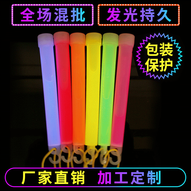 Six-inch luminous glow stick luminous large hook stick party cheer props children's toys