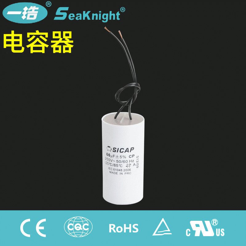 空压机电容器 CBB60运转有机薄膜电容可定 制