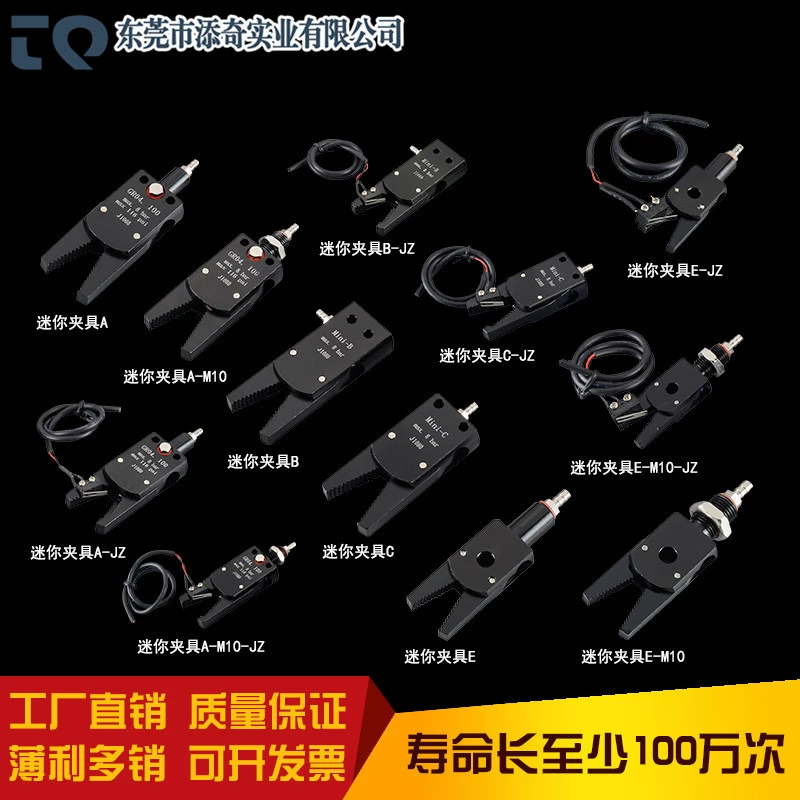 Аксессуары для манипулятора Мини-зажимной Насадка-A/B/C/Estar Micro Mini-водяной держатель GR04100J1060