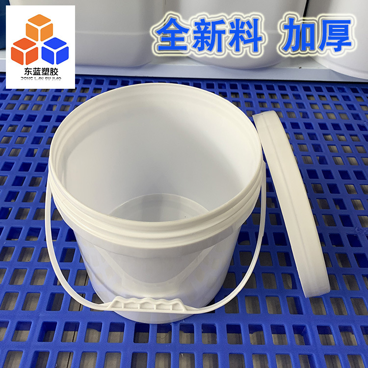 供应5升白色塑料桶 直身加厚5kg白色塑料桶 优质加厚5L白色塑料桶