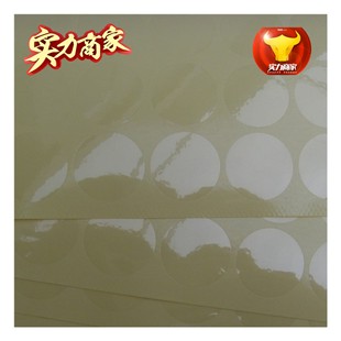 �A��͸������NPVC��ճ�˺��N�������z�˺��S��