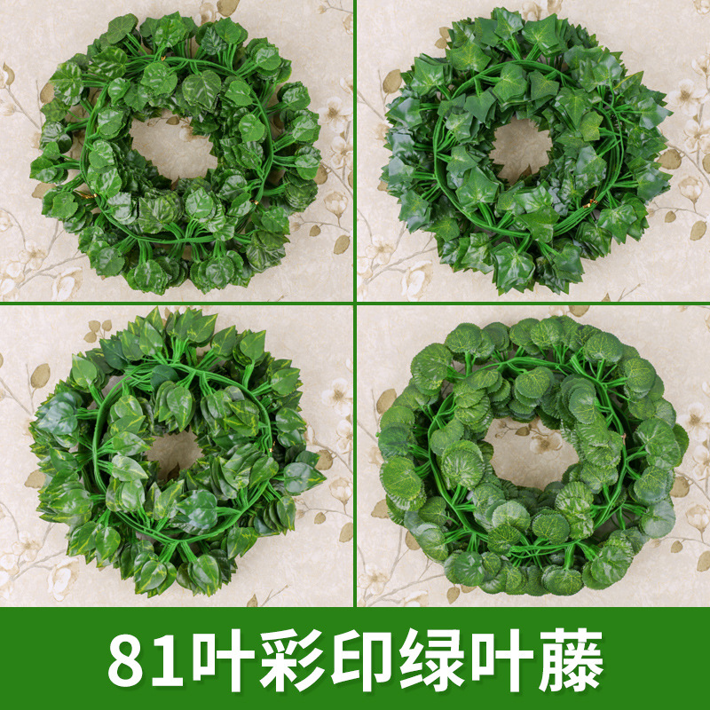 Venta al por mayor hoja de uva artificial Flor de plástico ratán pared colgante hoja artificial ratán planta hoja verde decoración flor falsa vid