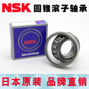 �ձ�ԭ�b�M��NSK HR32322J �ߴ�110*240*80 �A�F�L���S��