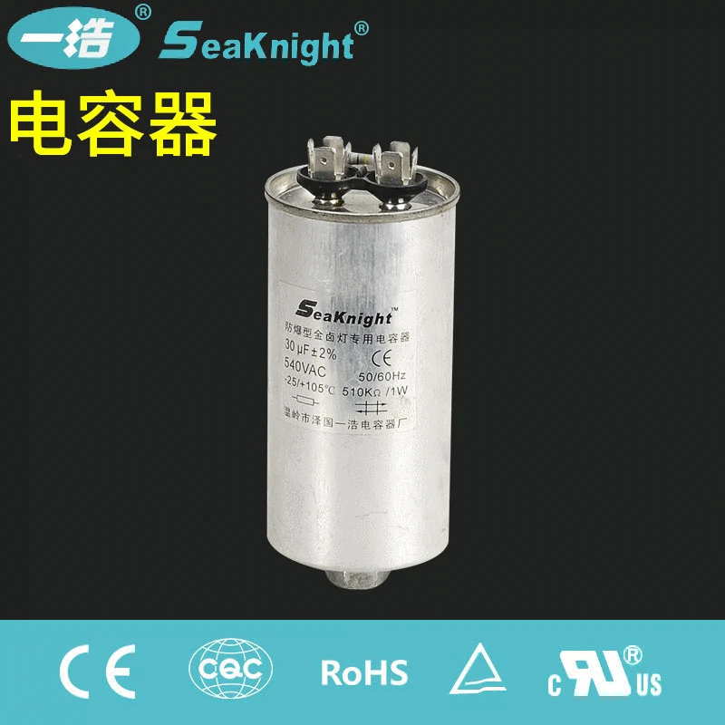CBB66 capacitor lighting gold halide lamp special capacitor lamp capacitor