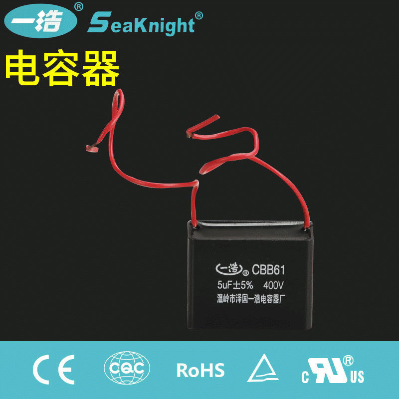 供应出售方壳电容器高压贴片电解电容