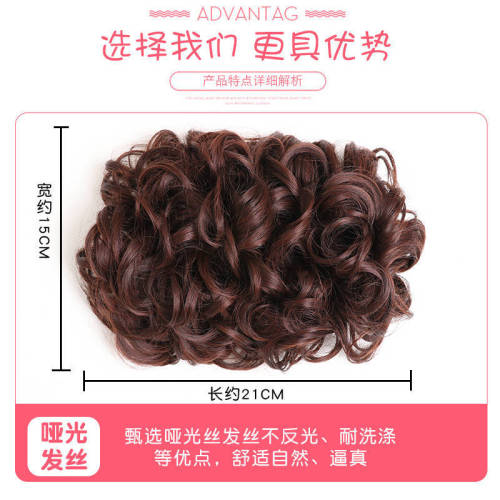 Wig women's retro folk cheongsam curly hair bun flower hair bun hair iron fluffy head flower bun hair bun