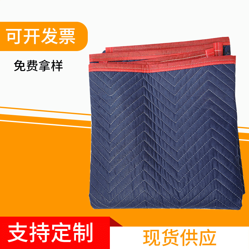 厂家供应搬家毯绗缝毯 保暖防寒毛毯批发 针刺包装毯家具毯