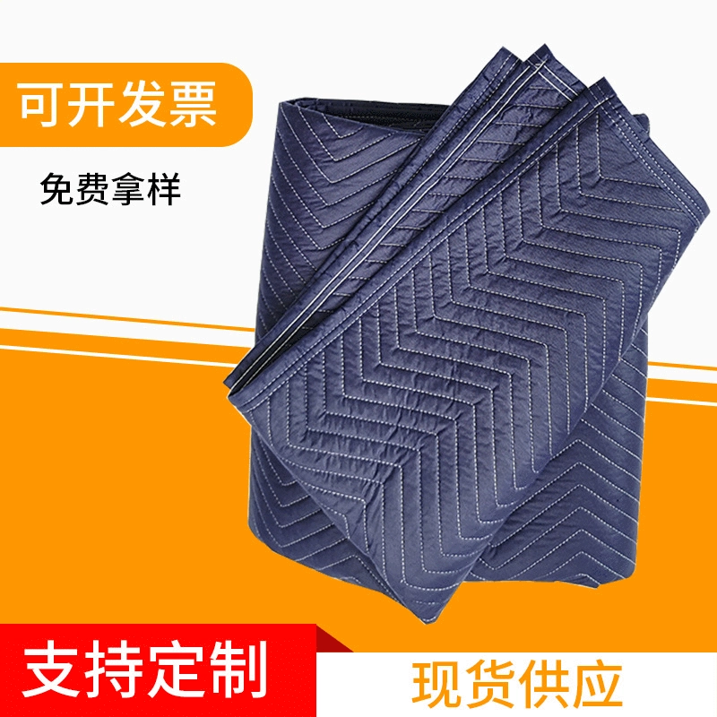 Поставка нетканых бытовых одеял, движущихся одеял, движущихся одеял, транспортировки мебели, упаковочных одеял, стеганых одеял