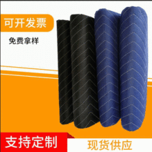 长期供应无纺布搬家毯子家具包装毯Moving blanket 黑色搬运毯厂