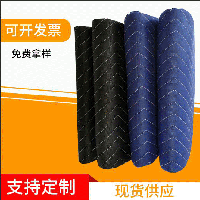 Long-term supply non-woven Moving blanket furniture packing blanket Moving blanket black Moving blanket factory