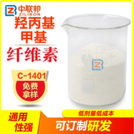涂料增稠剂;纤维素;聚酯树脂