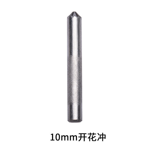 633 501 201 Metal snap button installation tool rivet punch button denim button DIY hand tool