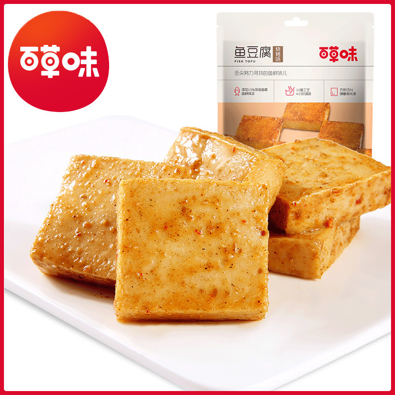 Baicao Flavored Fish Tofu 185g Dried Tofu Snacks Spicy Tofu Five-Flavor/Spicy Barbecue Flavor Stinky Tofu