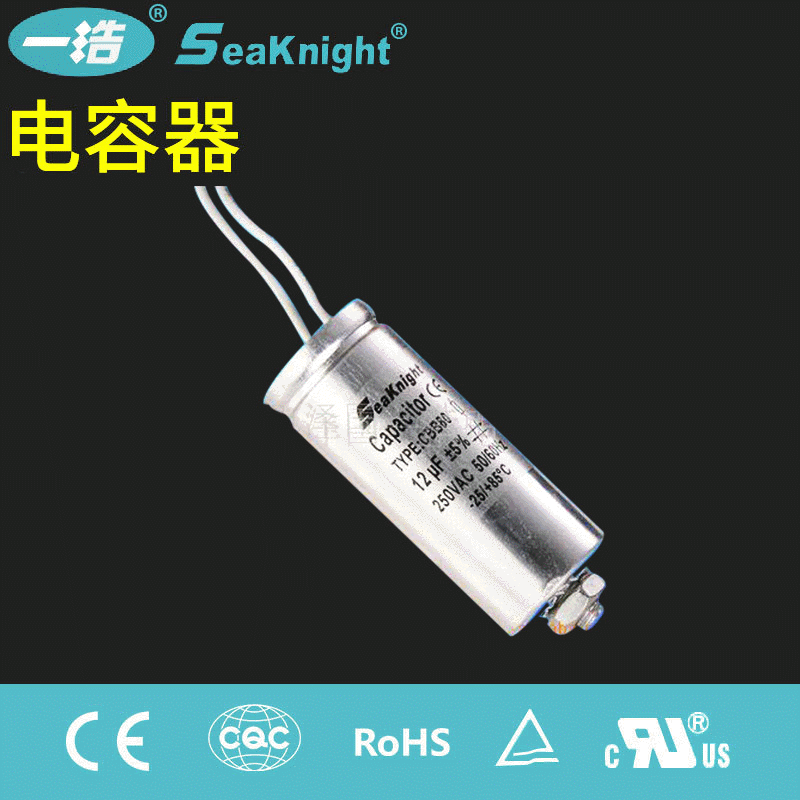 供应CBB80灯具用补偿电容器可调高压电容器