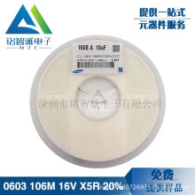 �����NƬ���0603 47uF 476M 6.3V X5R &plusmn;20% CL10A476MQ8QRNC