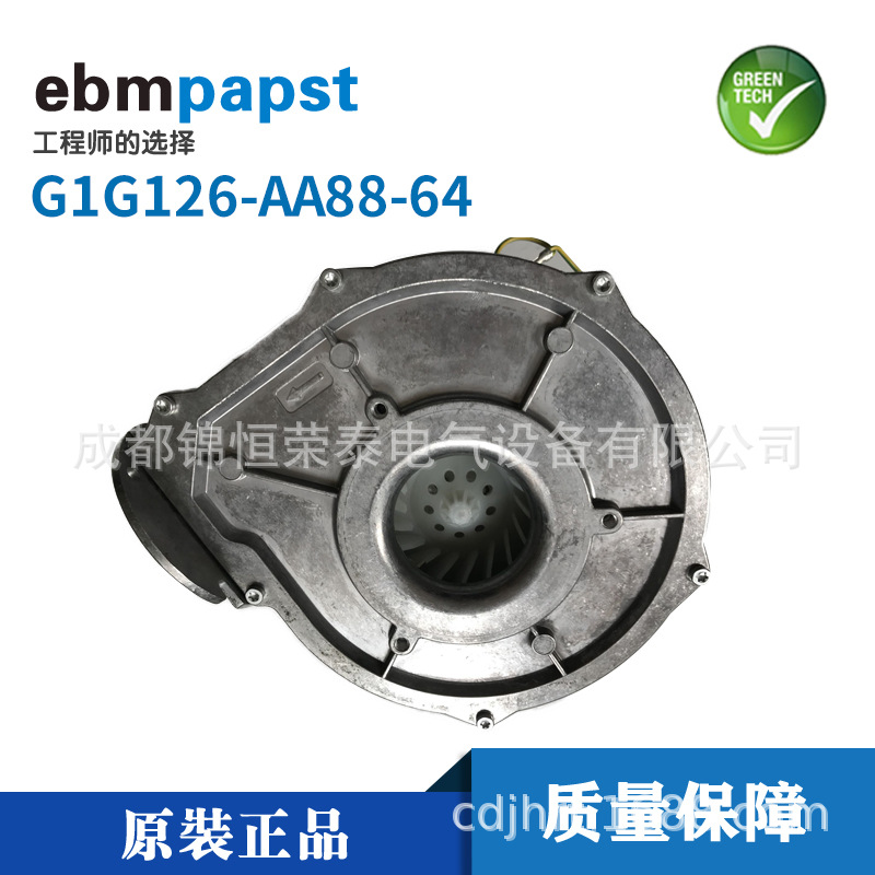 德国ebmpapst散热风扇G1G126-AA88-64印刷设备风机
