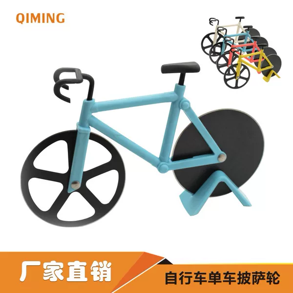 Stainless steel pizza cutter baking tool creative roller pancake cutter pizza cutting bicycle pizza cutter