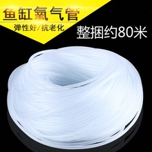 增氧泵气管弹性柔型硅胶软管氧气管软管4mm*6mm 硅胶管80米