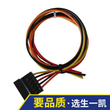 �C���O��SATA5P�Դ�����Ӳ�P����5PIN3.8�g���B�Ӿ�SATA���Ӿ�