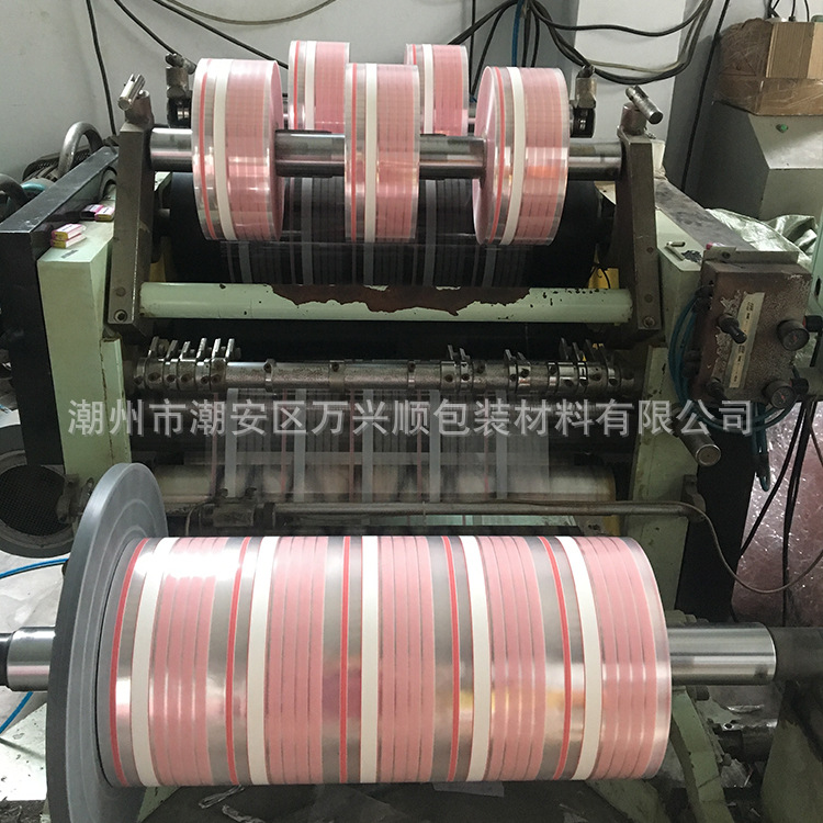 厂家直供专业生产 bopp透明烟膜 bopp热封烟膜 自动包装收缩烟膜