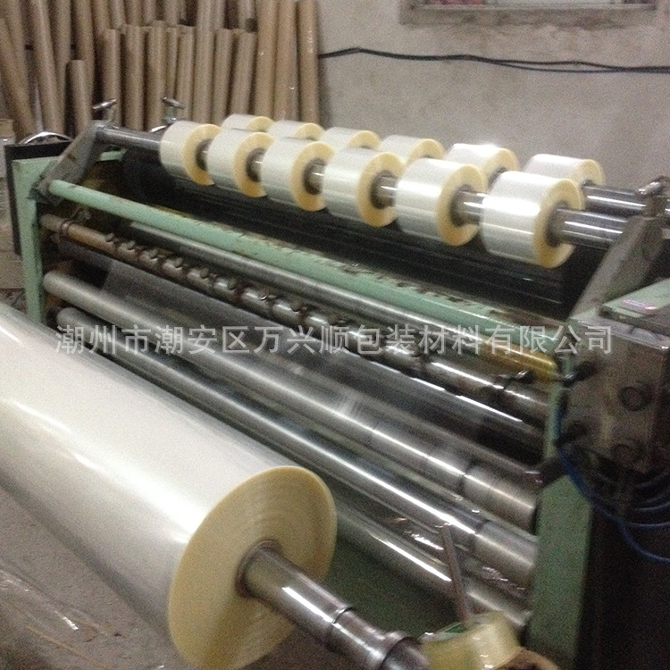 销售BOPP热封烟膜 自动包装机卷膜 BOPP烟包膜 双向拉伸烟膜