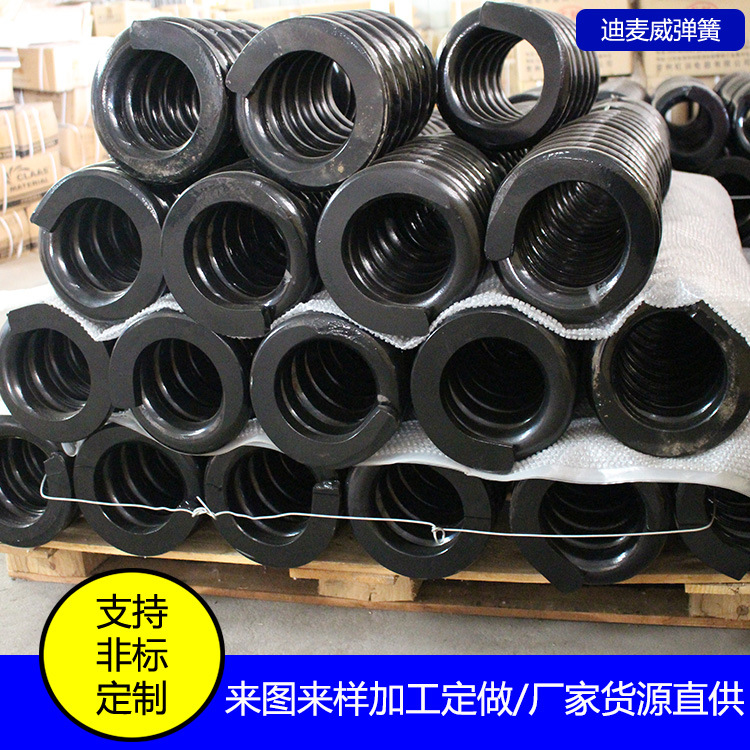 热卷压缩弹簧 工程机械弹簧 矿山减震弹簧 火车减震弹簧