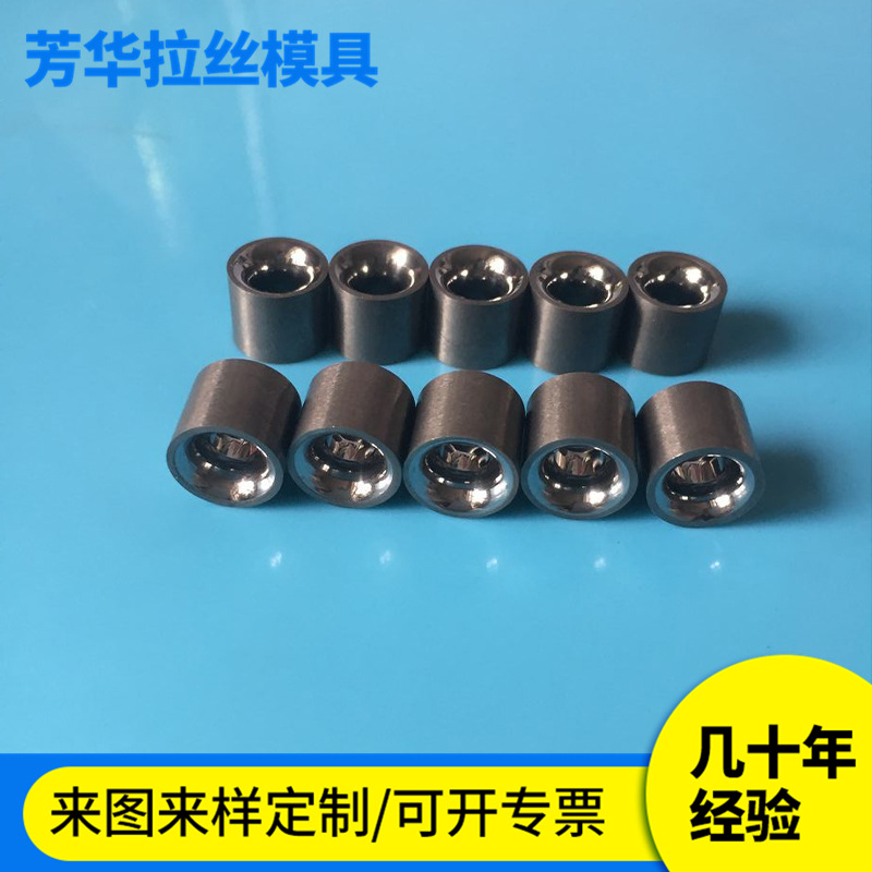 供应导线模具，模具，异型模具，钨钢模