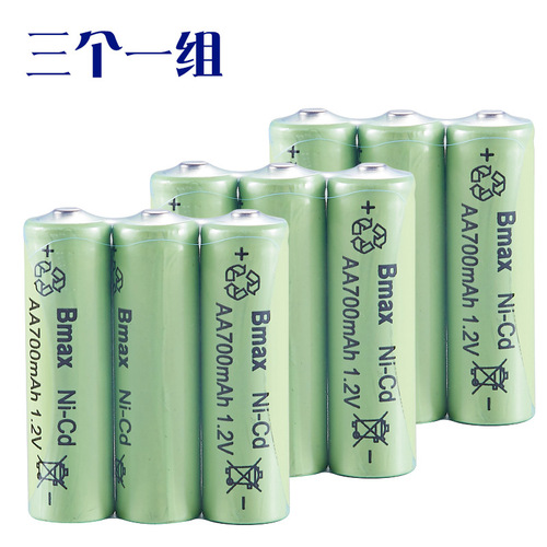 5th rechargeable battery 1.2V700mAH can be recharged 500 times AA nickel cadmium children's music toy accessories 