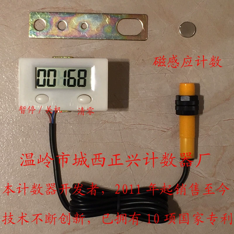 Электронный счетчик ZX-5A/D с пластиковой трубкой-сменный механический счетчик