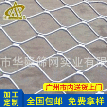批发供应优质铁美格网防盗网 铝合金美格网浸塑美格网