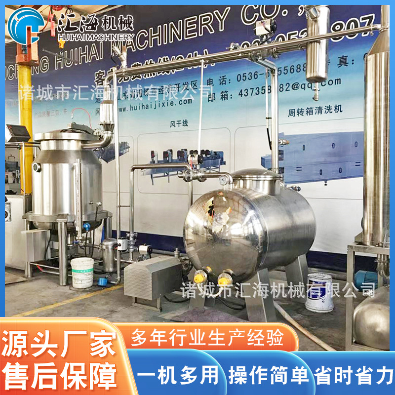 全自动真空油炸机设备 杏鲍菇脆低温真空油炸机 萝卜去油炸机设备