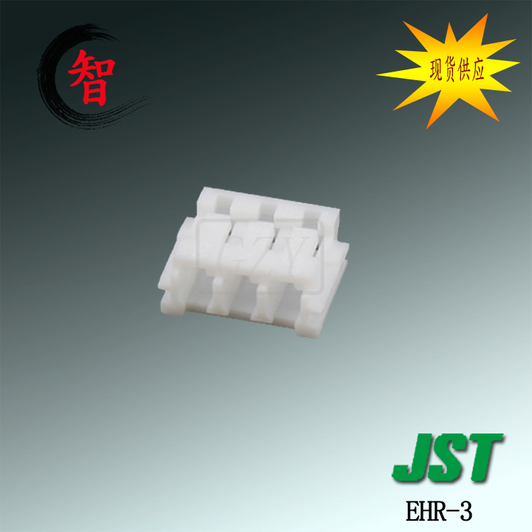�ֻ�EHR-3�����ܿ�JST������EHϵ��2.5mm����߶԰�Ӳ��3�׽���