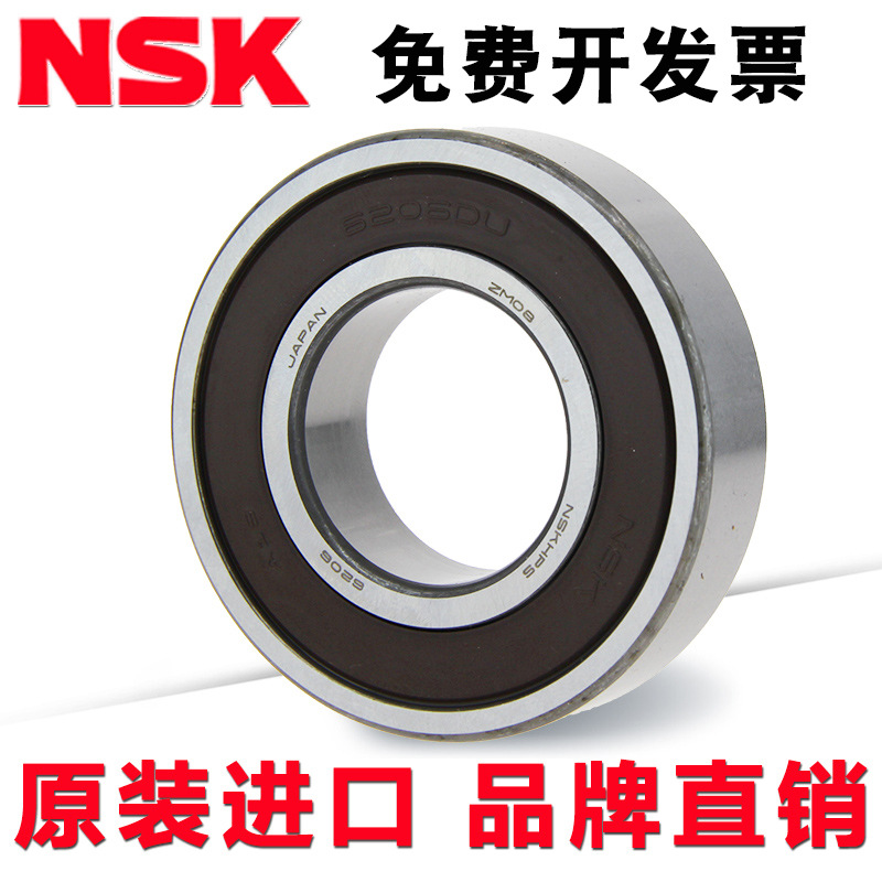 Japan NSK high speed precision 16021 open size 105*160*18 mechanical…